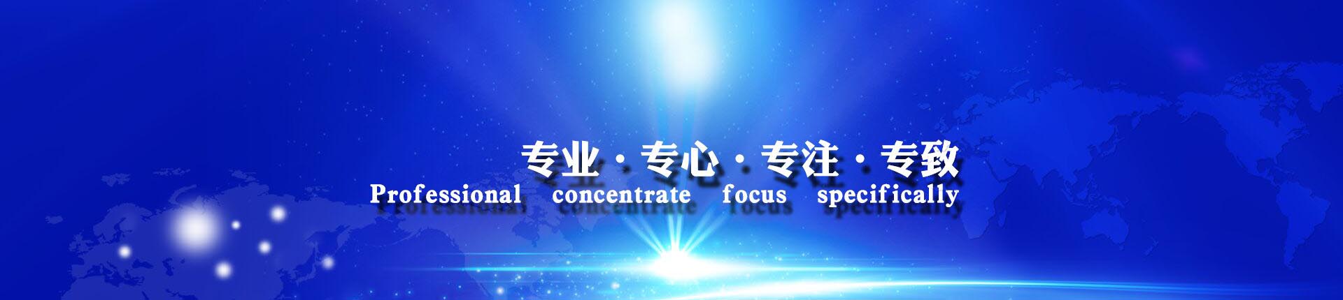 设备资讯