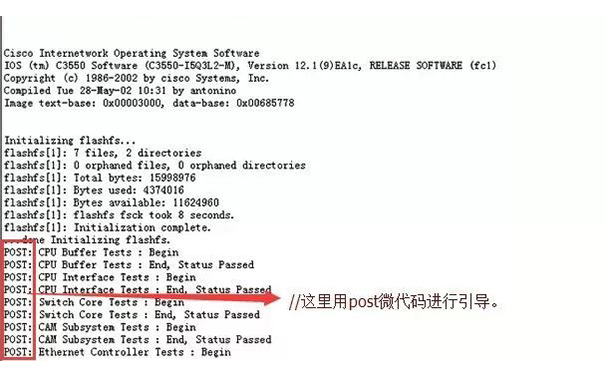 bsports交换机微代码引导