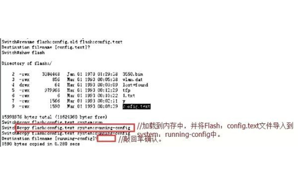 bsports交换机忘记密码解决方法