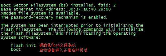 bsports2960交换机恢复密码
