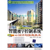由浙江省旅游工程设备技术管理协会主办的“2025年度浙江省旅游工程技术大会”在杭州顺利召开