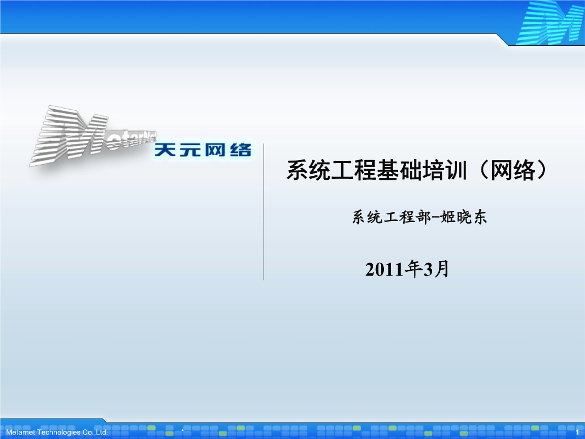 这些项目展示了公司在智能化控制领域的技术实力和项目实施能力