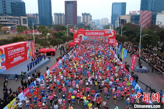 万人畅跑2025重庆铜梁马拉松：三大组别齐