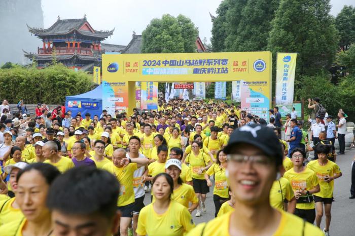 中国山马越野系列赛黔江站：顾荣朝与郑文荣分