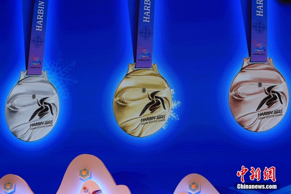 哈尔滨亚冬会倒计时30天：冰雪同梦，亚洲同心，