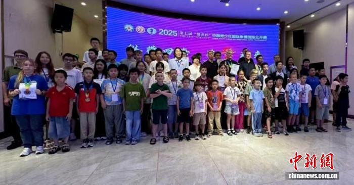 大庆举办的中国青少年国际象棋国际公开赛圆满