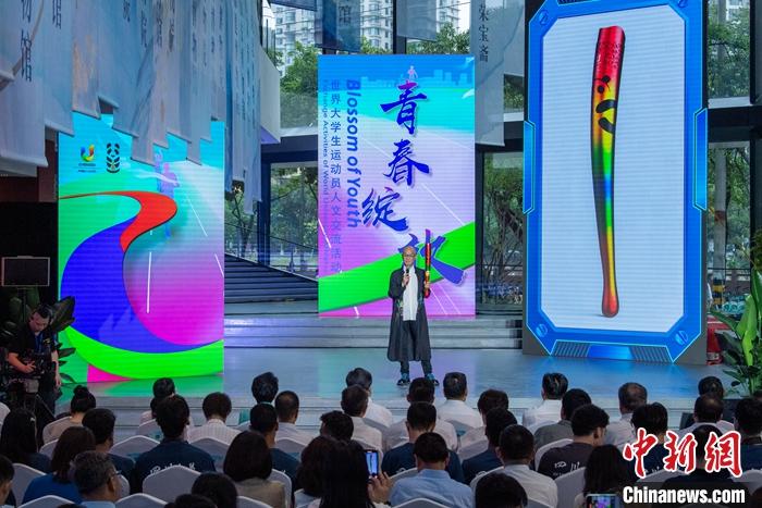 成都大运会启动青春绽放人文交流活动 多国青年