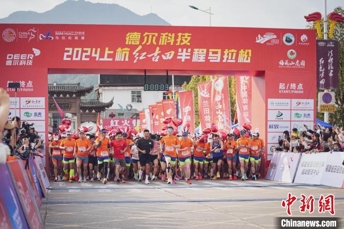 遇见福建：5000名跑友参与“红色古田”半程马拉