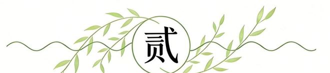 勒布朗·詹姆斯面临职业生涯抉择：湖人未续约，