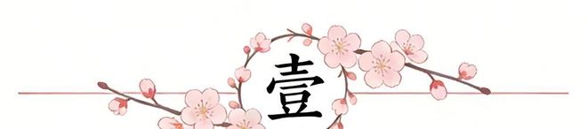 勒布朗·詹姆斯面临职业生涯抉择：湖人未续约，